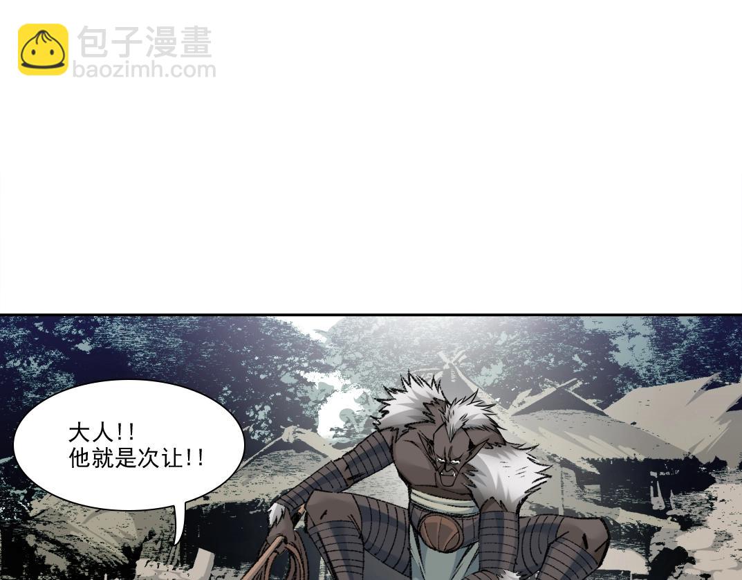 我打造了長生俱樂部 - 第263話 臥槽！恐龍？(1/2) - 4