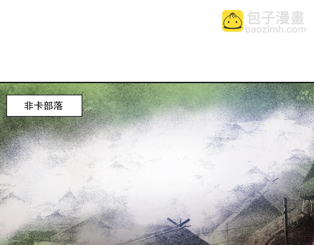 我打造了長生俱樂部 - 第263話 臥槽！恐龍？(1/2) - 4