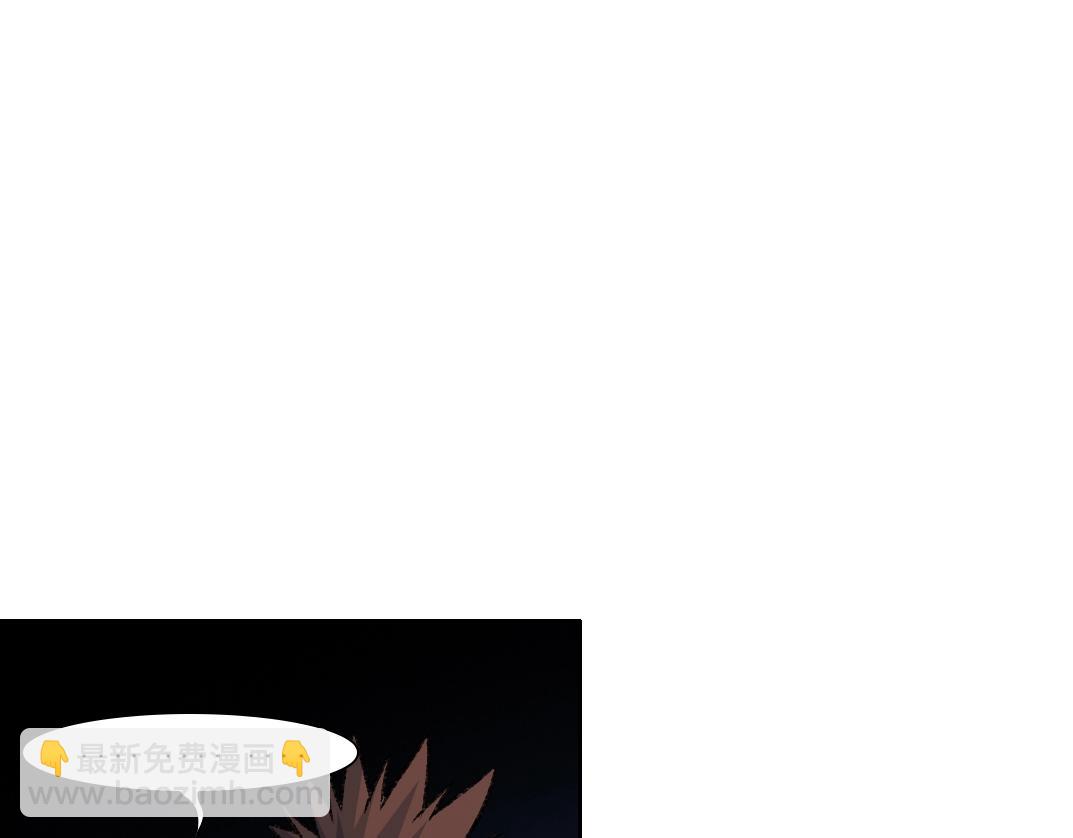 我打造了長生俱樂部 - 第263話 臥槽！恐龍？(1/2) - 8