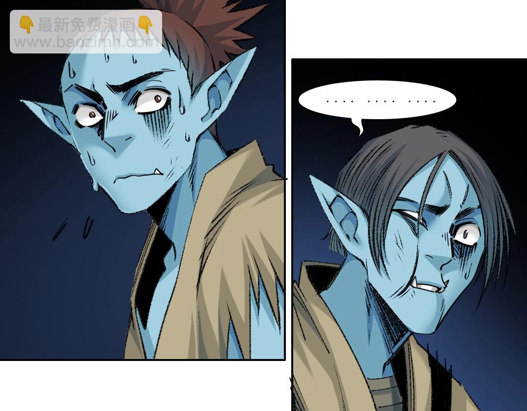 我打造了長生俱樂部 - 第263話 臥槽！恐龍？(1/2) - 1