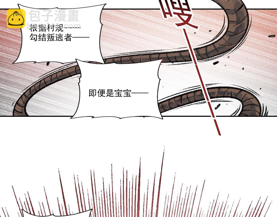 我打造了長生俱樂部 - 第263話 臥槽！恐龍？(1/2) - 3