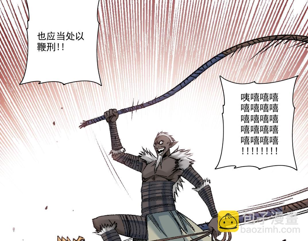 我打造了長生俱樂部 - 第263話 臥槽！恐龍？(1/2) - 4