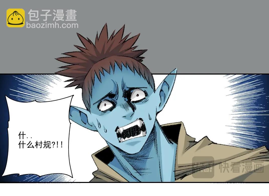 我打造了長生俱樂部 - 第263話 臥槽！恐龍？(1/2) - 7