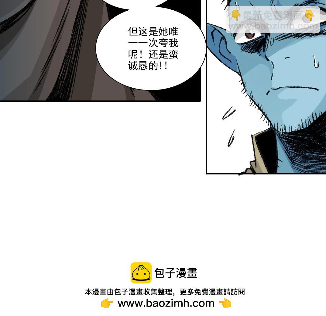 我打造了長生俱樂部 - 第263話 臥槽！恐龍？(1/2) - 2