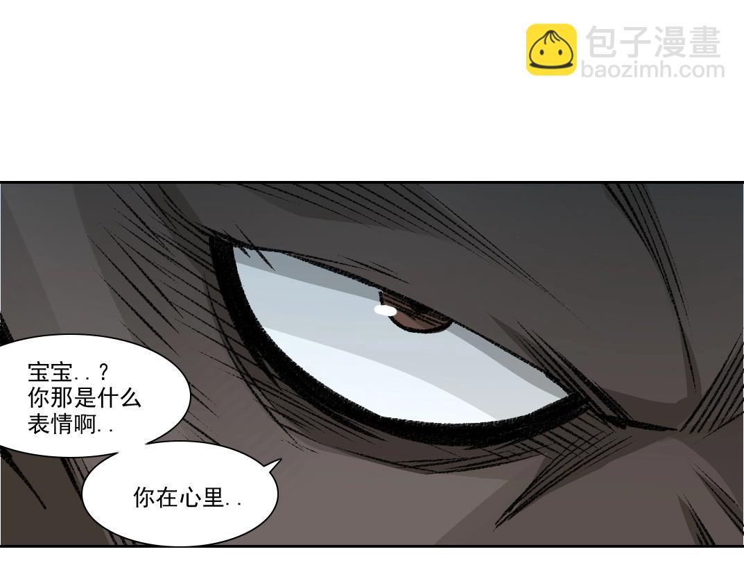 我打造了長生俱樂部 - 第263話 臥槽！恐龍？(2/2) - 2