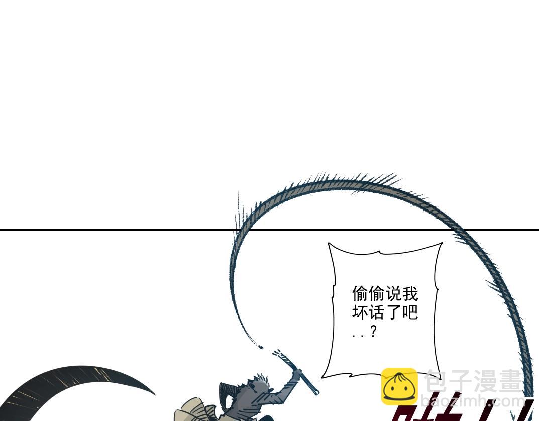 我打造了長生俱樂部 - 第263話 臥槽！恐龍？(2/2) - 3