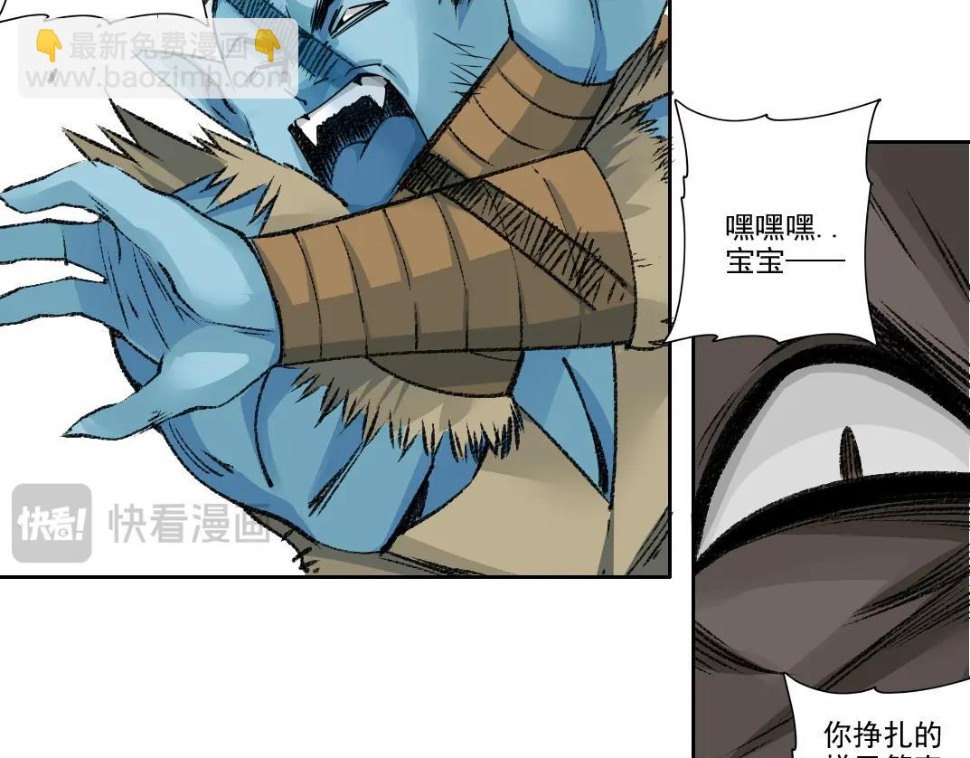 我打造了長生俱樂部 - 第263話 臥槽！恐龍？(2/2) - 1