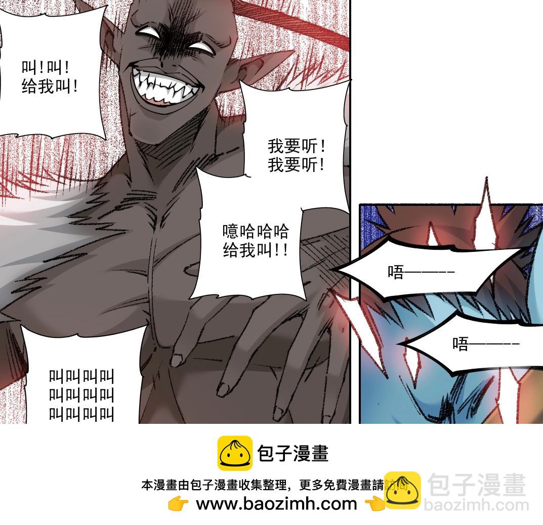 我打造了長生俱樂部 - 第263話 臥槽！恐龍？(2/2) - 5