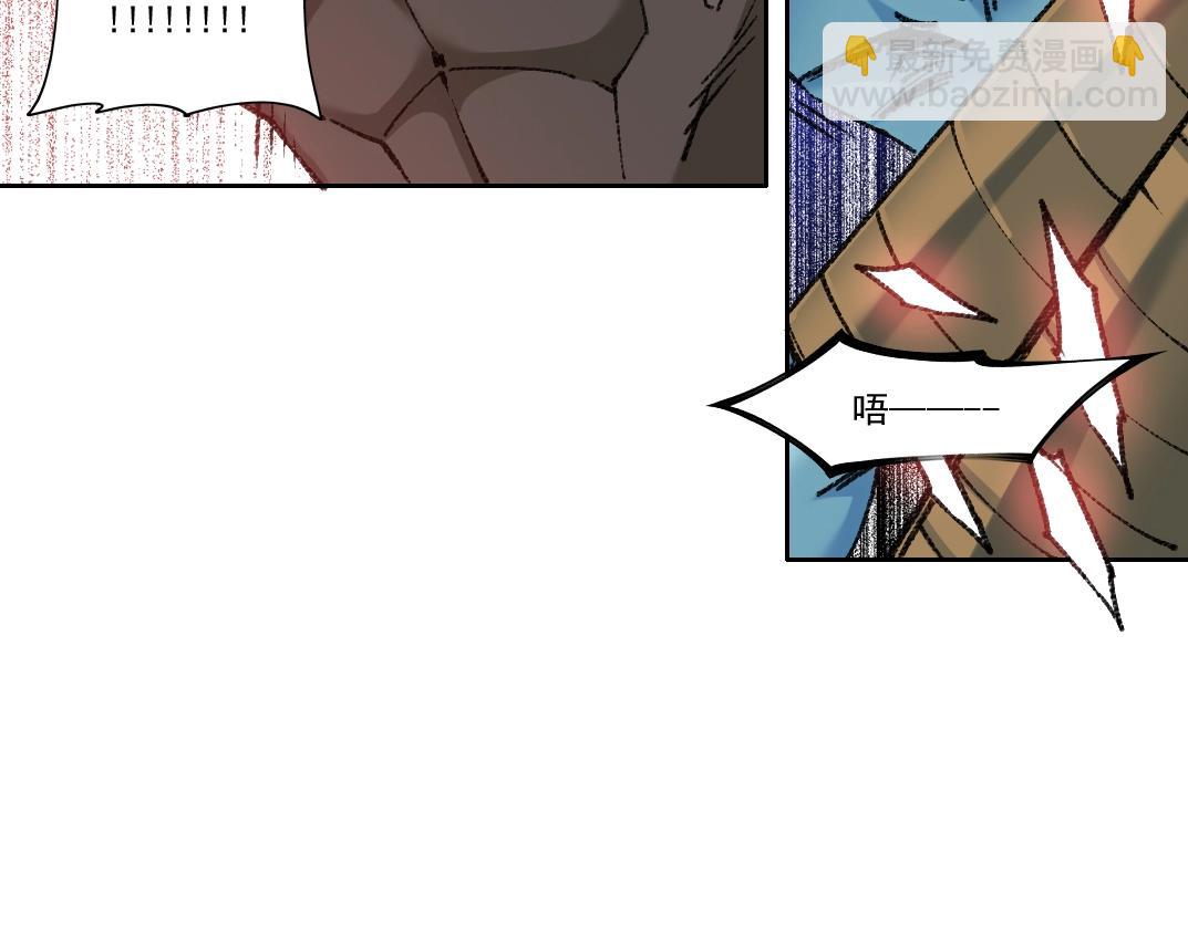 我打造了長生俱樂部 - 第263話 臥槽！恐龍？(2/2) - 1