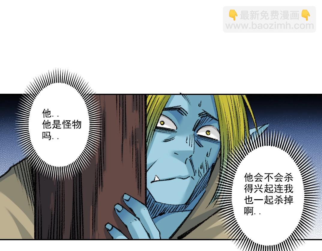 我打造了長生俱樂部 - 第263話 臥槽！恐龍？(2/2) - 2
