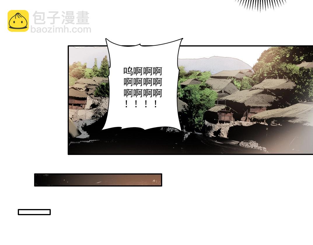 我打造了長生俱樂部 - 第263話 臥槽！恐龍？(2/2) - 3