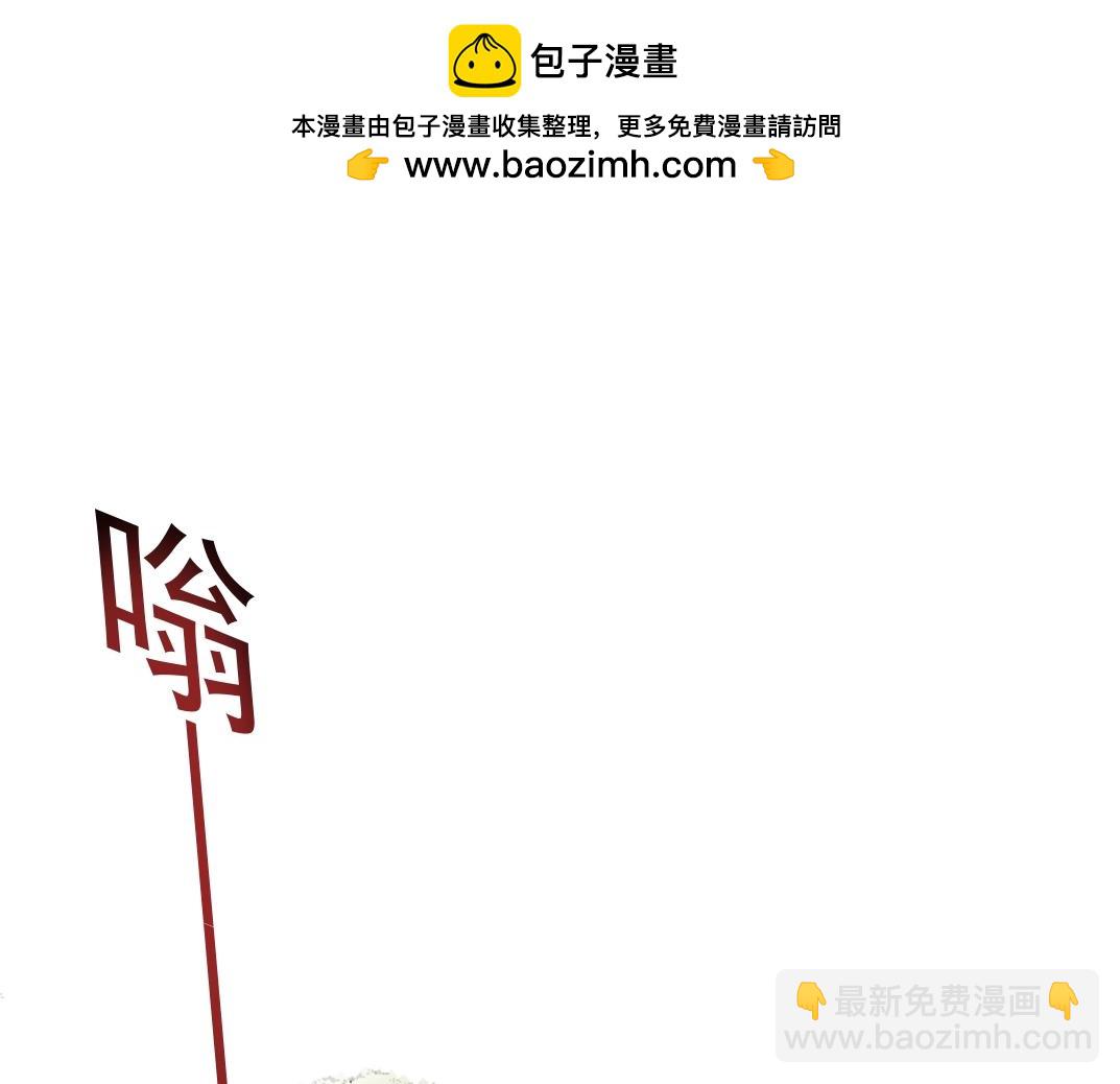 我打造了長生俱樂部 - 第263話 臥槽！恐龍？(2/2) - 2