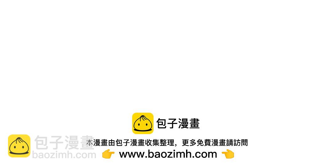 我打造了長生俱樂部 - 第263話 臥槽！恐龍？(2/2) - 5