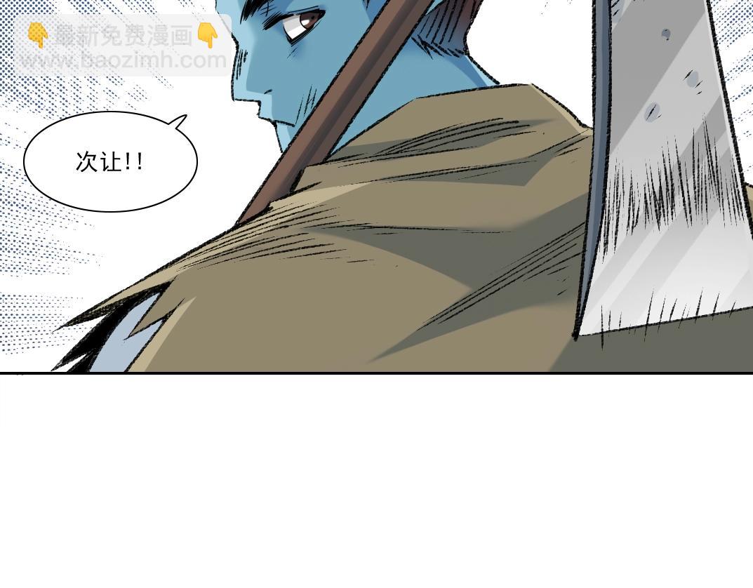 我打造了長生俱樂部 - 第263話 臥槽！恐龍？(1/2) - 8