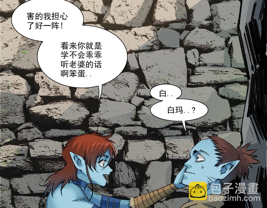 我打造了長生俱樂部 - 第265話 時間可是好東西(1/2) - 2