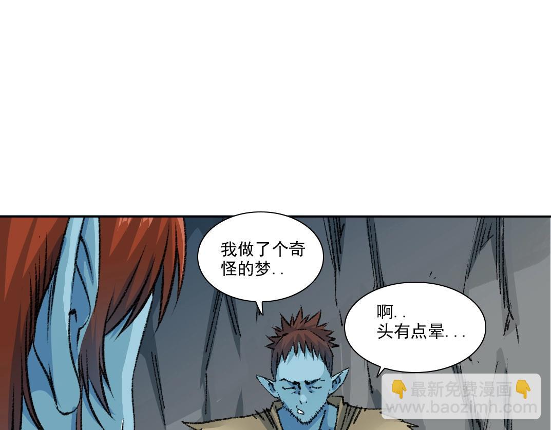 我打造了長生俱樂部 - 第265話 時間可是好東西(1/2) - 4