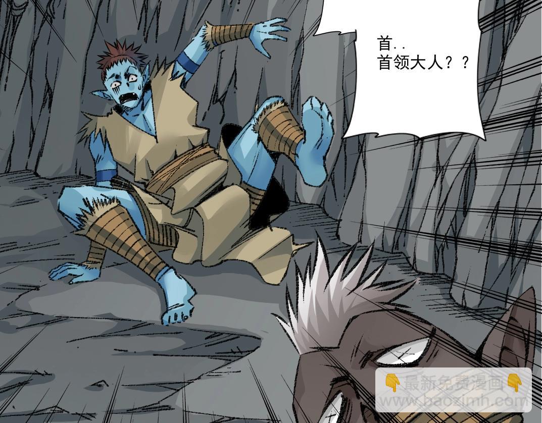 我打造了長生俱樂部 - 第265話 時間可是好東西(1/2) - 8