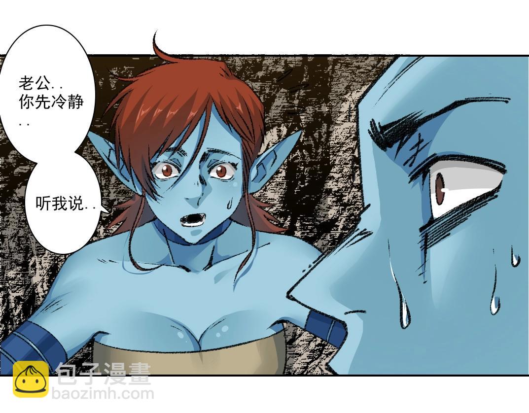 我打造了長生俱樂部 - 第265話 時間可是好東西(1/2) - 2