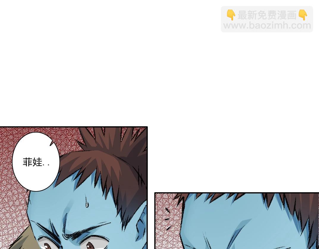 我打造了長生俱樂部 - 第265話 時間可是好東西(1/2) - 3