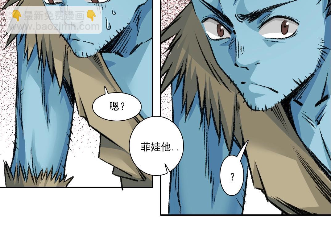 我打造了長生俱樂部 - 第265話 時間可是好東西(1/2) - 4