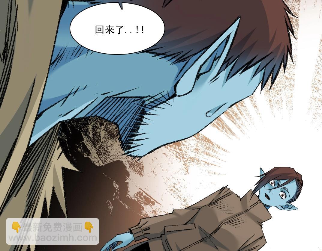 我打造了長生俱樂部 - 第265話 時間可是好東西(1/2) - 6