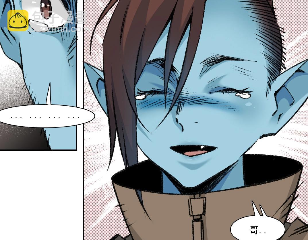 我打造了長生俱樂部 - 第265話 時間可是好東西(1/2) - 1