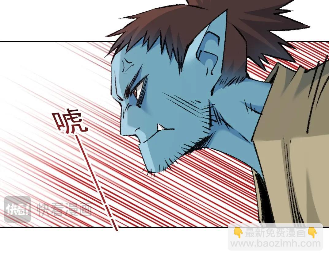 我打造了長生俱樂部 - 第265話 時間可是好東西(1/2) - 3