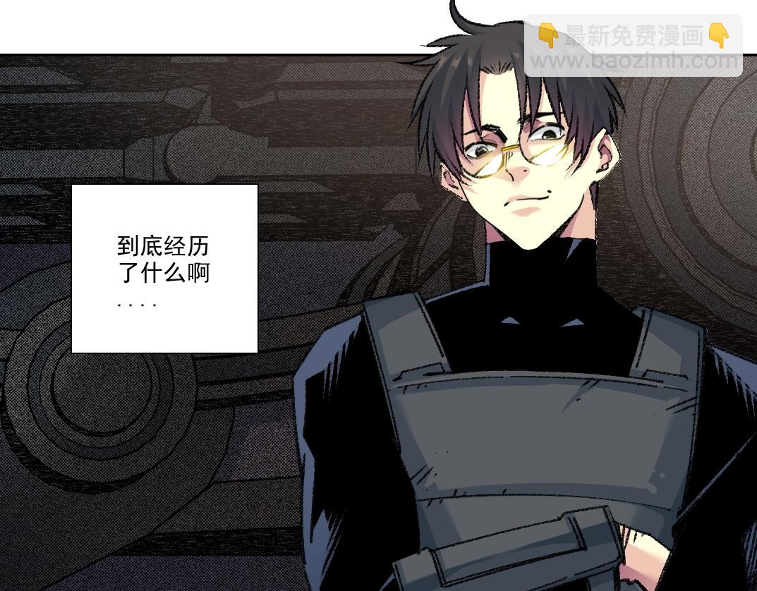 我打造了長生俱樂部 - 第265話 時間可是好東西(1/2) - 4