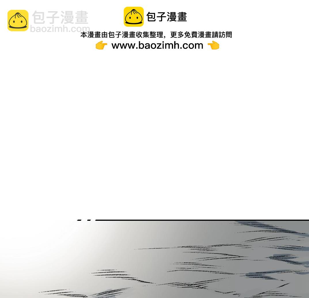 我打造了長生俱樂部 - 第265話 時間可是好東西(1/2) - 1