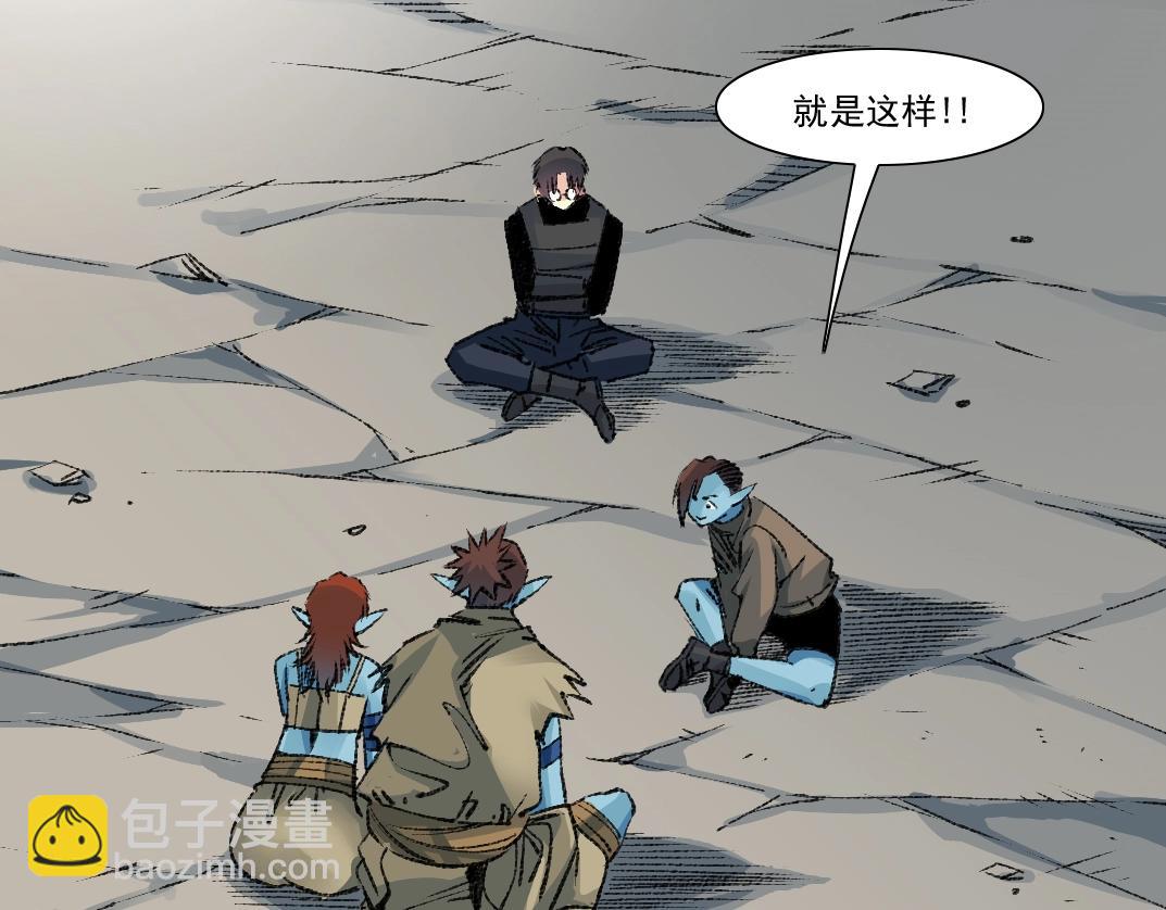 我打造了長生俱樂部 - 第265話 時間可是好東西(1/2) - 2