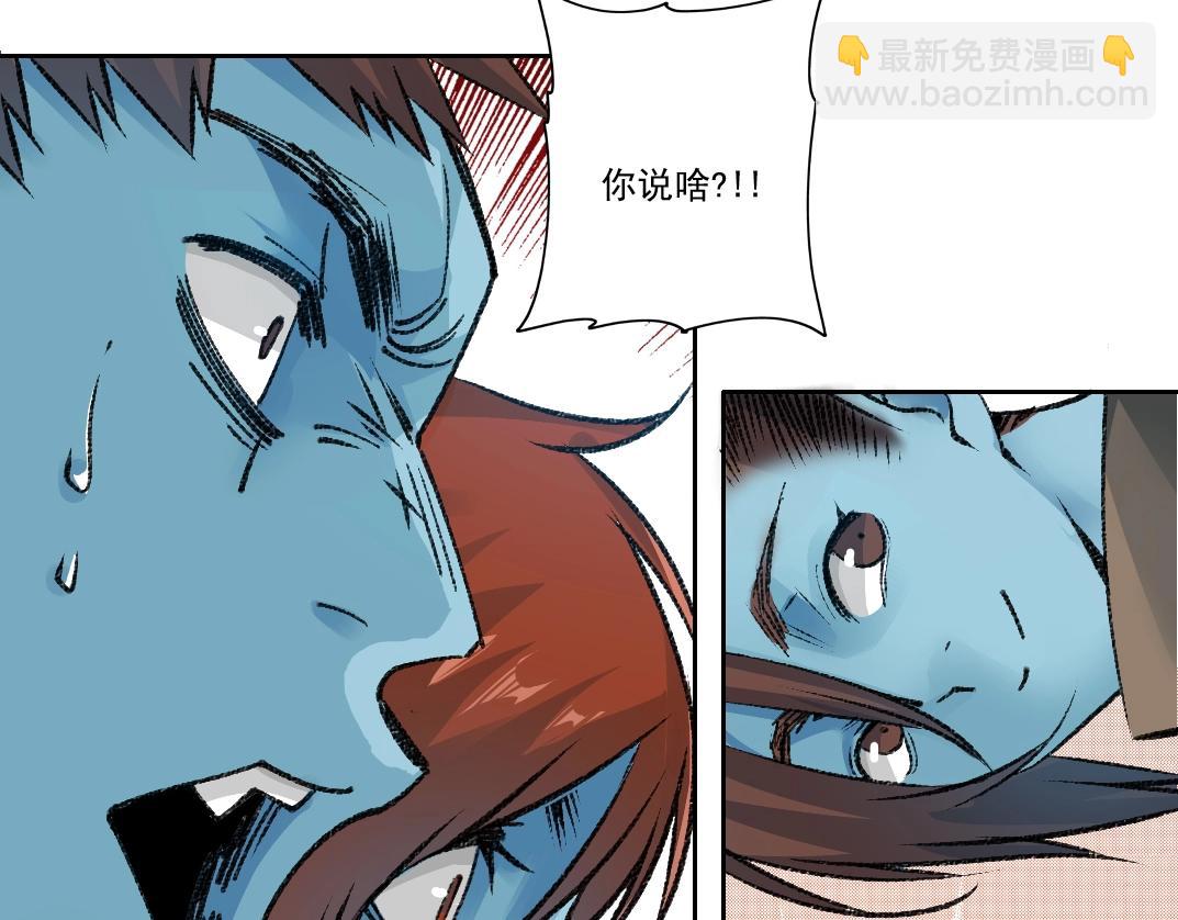 我打造了長生俱樂部 - 第265話 時間可是好東西(1/2) - 4