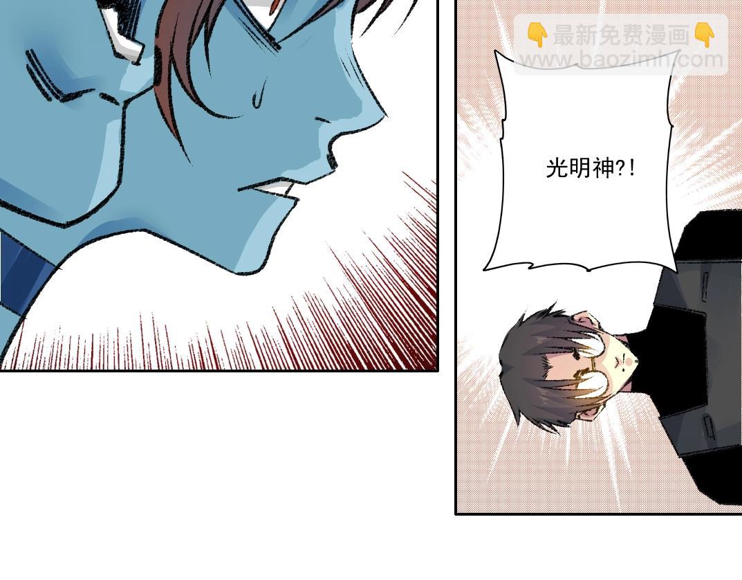 我打造了長生俱樂部 - 第265話 時間可是好東西(1/2) - 5