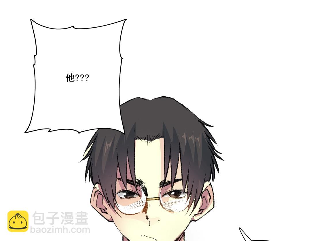 我打造了長生俱樂部 - 第265話 時間可是好東西(1/2) - 6