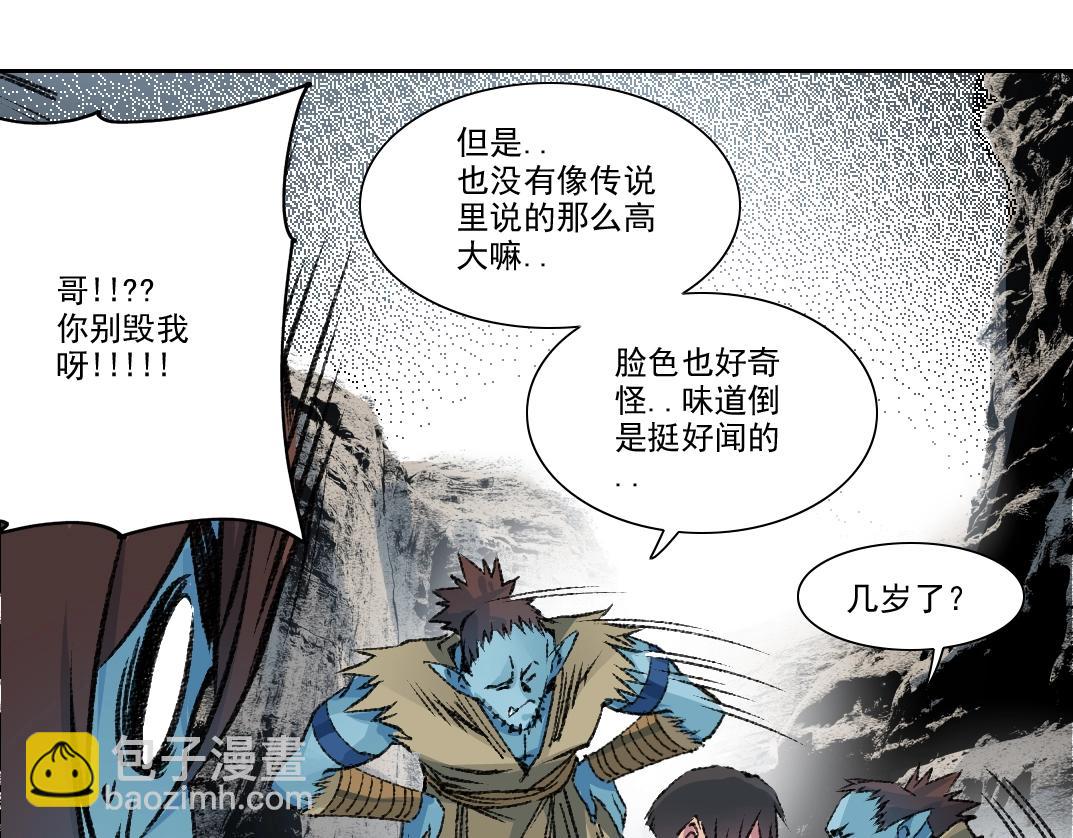 我打造了長生俱樂部 - 第265話 時間可是好東西(1/2) - 1