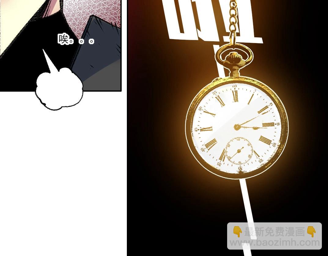 我打造了長生俱樂部 - 第265話 時間可是好東西(2/2) - 6