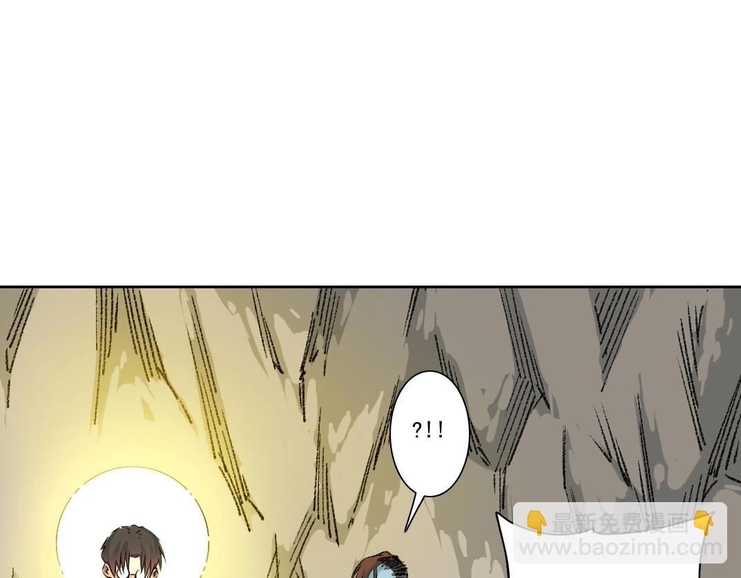 我打造了長生俱樂部 - 第265話 時間可是好東西(2/2) - 1