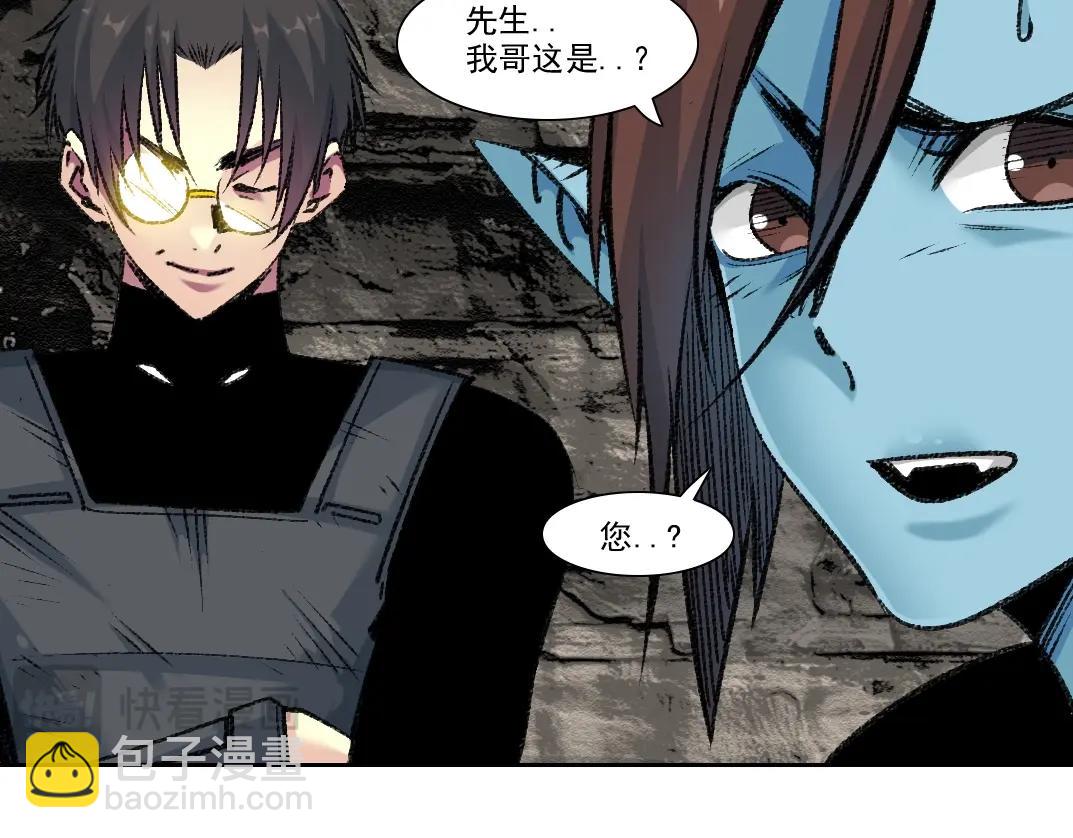 我打造了長生俱樂部 - 第265話 時間可是好東西(2/2) - 4