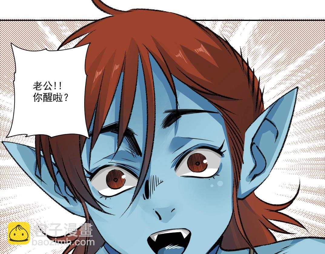 我打造了長生俱樂部 - 第265話 時間可是好東西(1/2) - 7