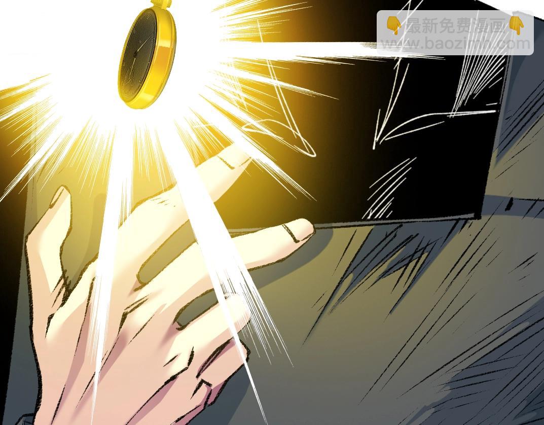 我打造了長生俱樂部 - 第265話 時間可是好東西(2/2) - 3