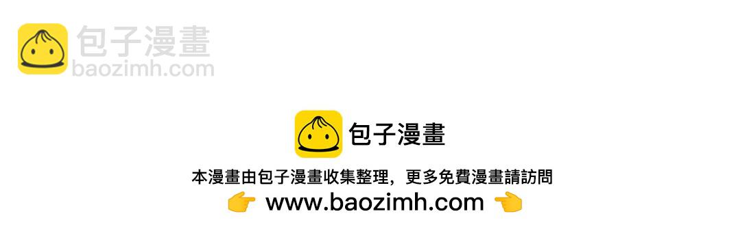 我打造了長生俱樂部 - 第265話 時間可是好東西(2/2) - 5