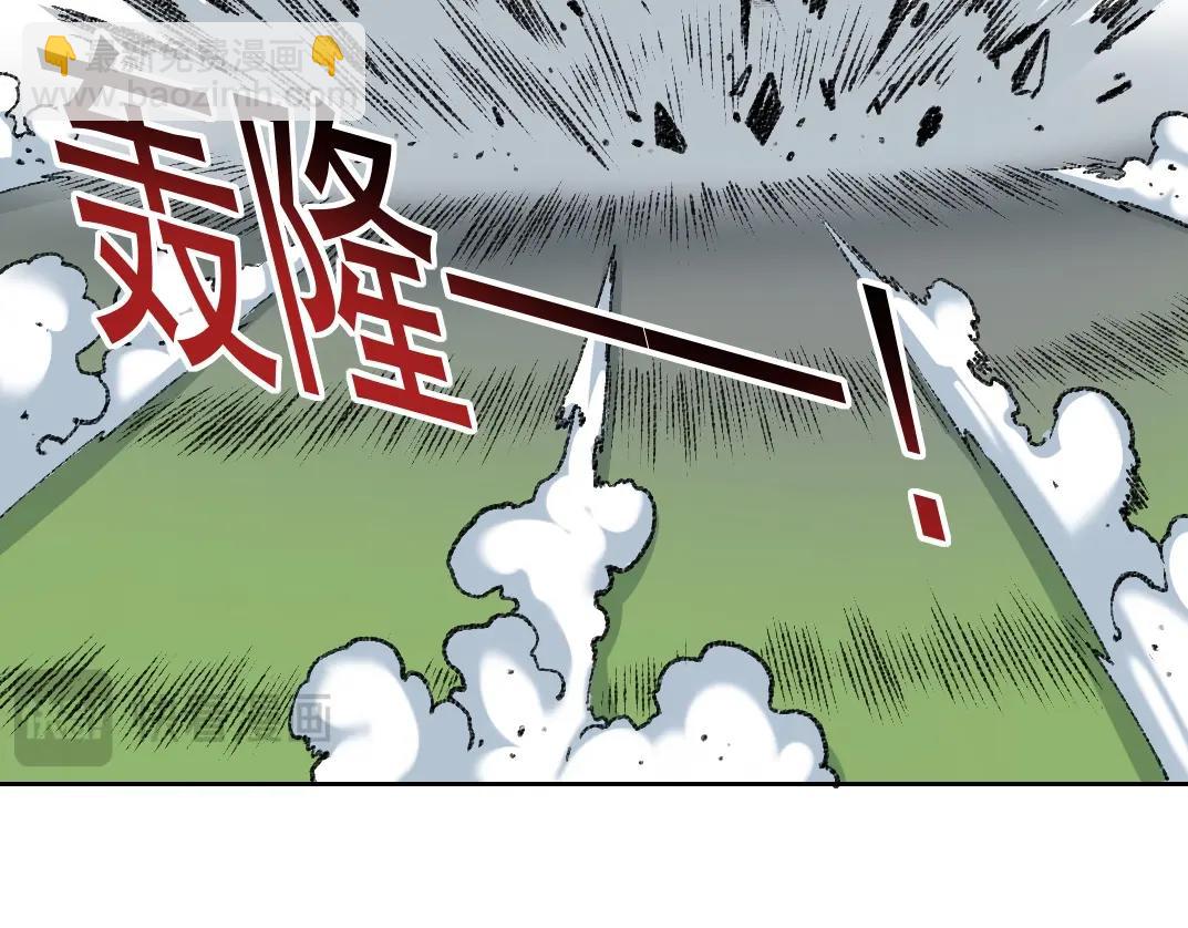 我打造了長生俱樂部 - 第267話 你就是個臭賣魚的！(1/2) - 4