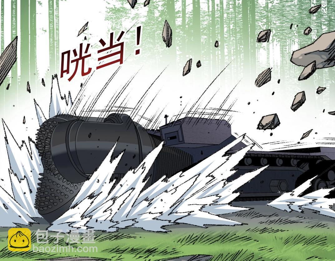 我打造了長生俱樂部 - 第267話 你就是個臭賣魚的！(1/2) - 6