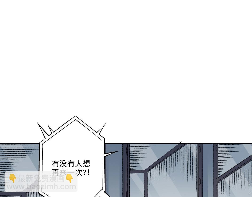 我打造了長生俱樂部 - 第267話 你就是個臭賣魚的！(1/2) - 2