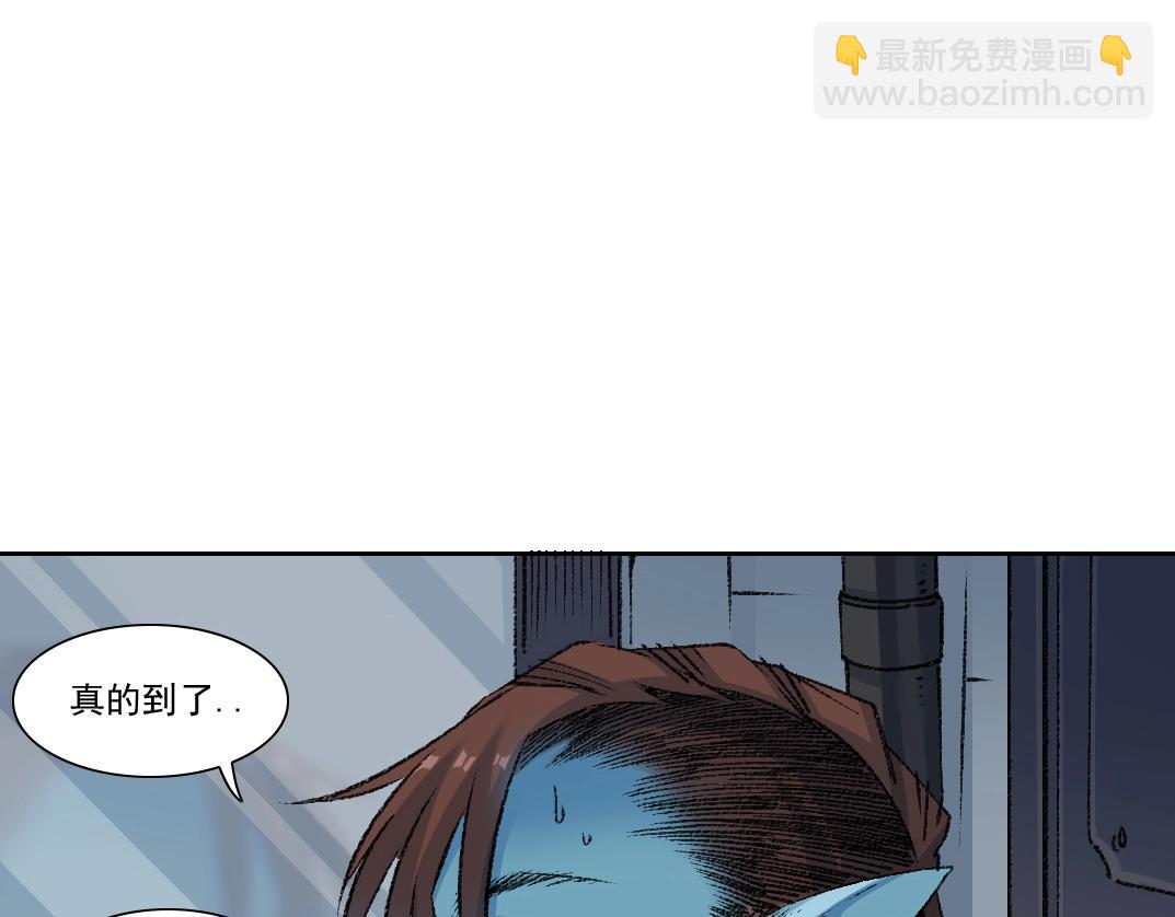 我打造了長生俱樂部 - 第267話 你就是個臭賣魚的！(1/2) - 4