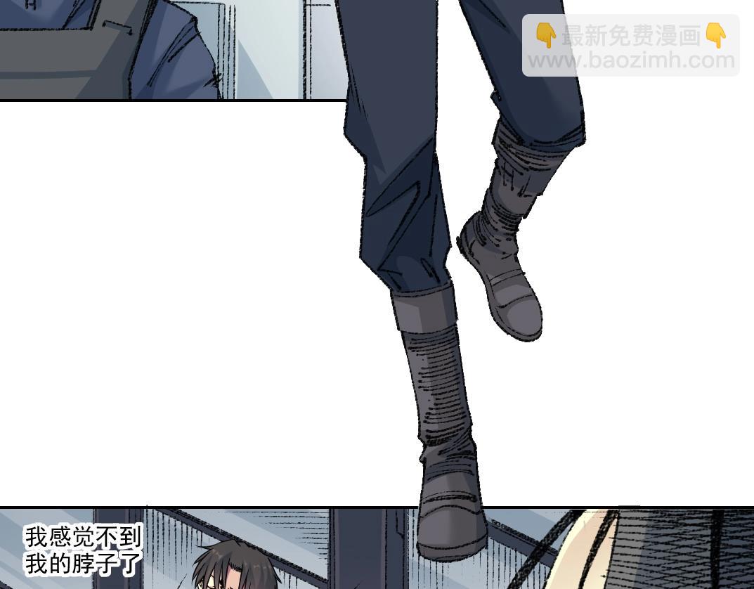 我打造了長生俱樂部 - 第267話 你就是個臭賣魚的！(1/2) - 2