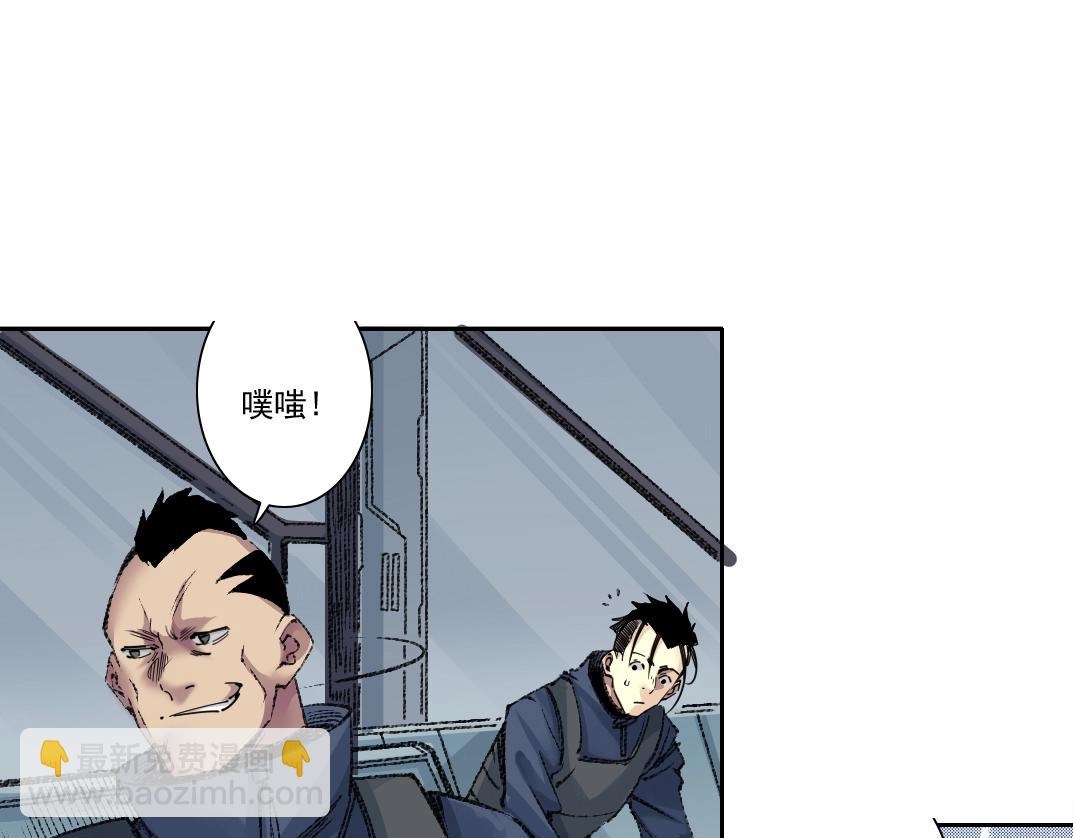我打造了長生俱樂部 - 第267話 你就是個臭賣魚的！(1/2) - 8