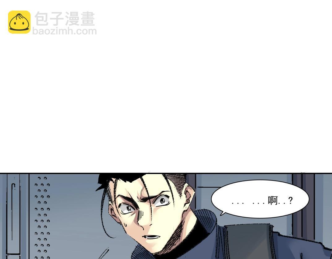 我打造了長生俱樂部 - 第267話 你就是個臭賣魚的！(1/2) - 4