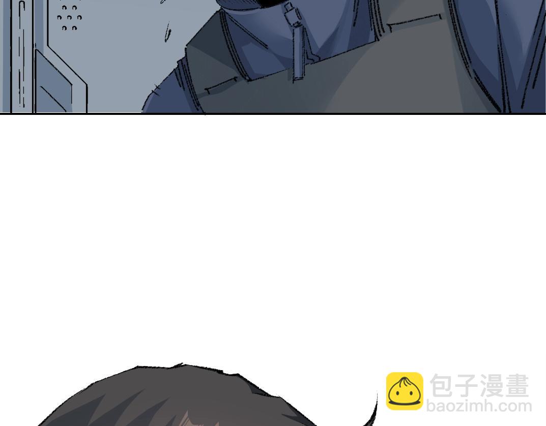 我打造了長生俱樂部 - 第267話 你就是個臭賣魚的！(1/2) - 5