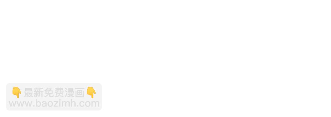 我打造了長生俱樂部 - 第267話 你就是個臭賣魚的！(1/2) - 8