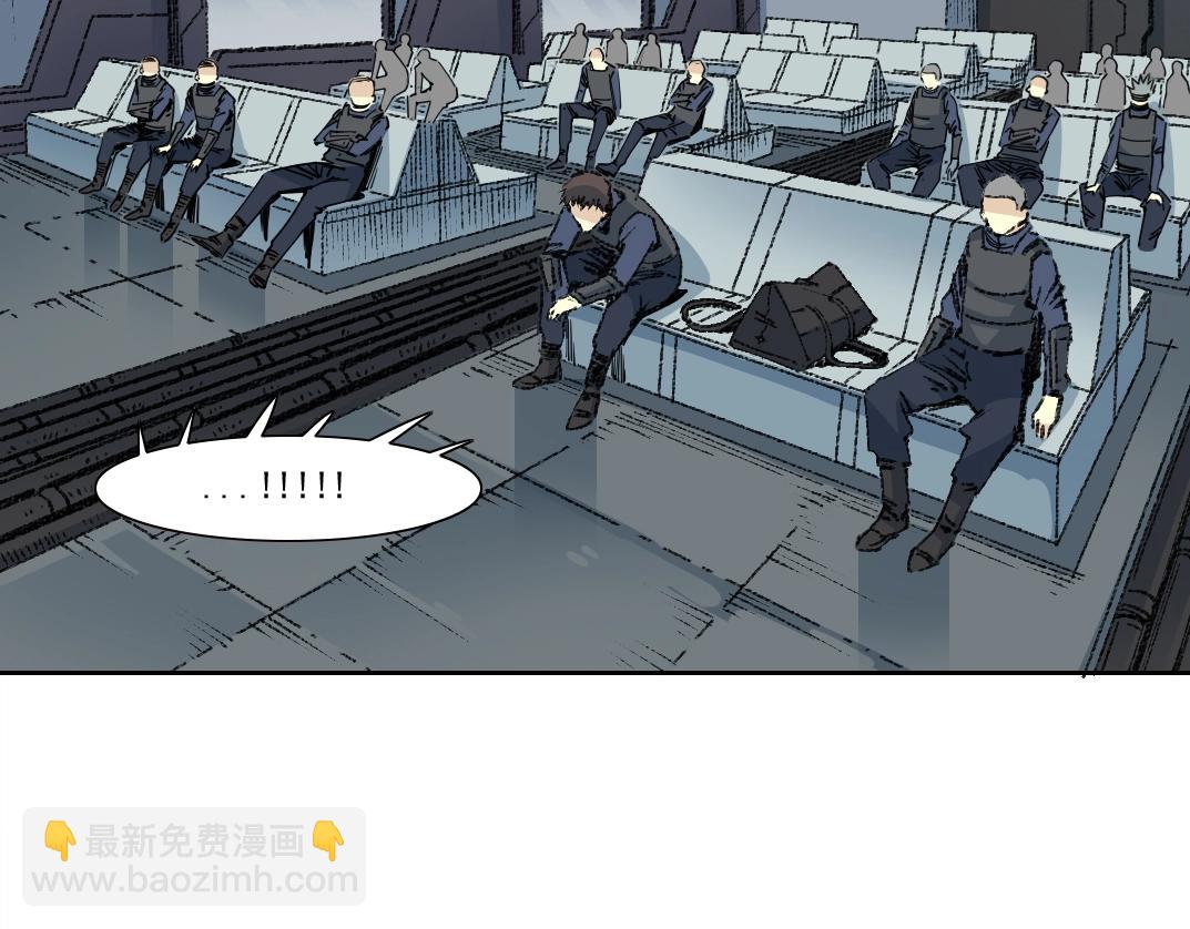 我打造了長生俱樂部 - 第267話 你就是個臭賣魚的！(1/2) - 2